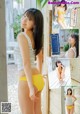 Airi Furuta 古田愛理, Shonen Champion 2019 No.44 (少年チャンピオン 2019年44号)